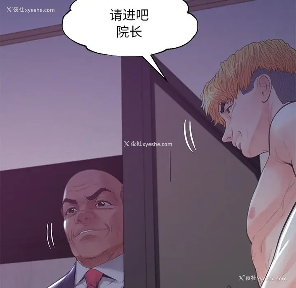 106P - 俏儿媳（媳妇单身中）