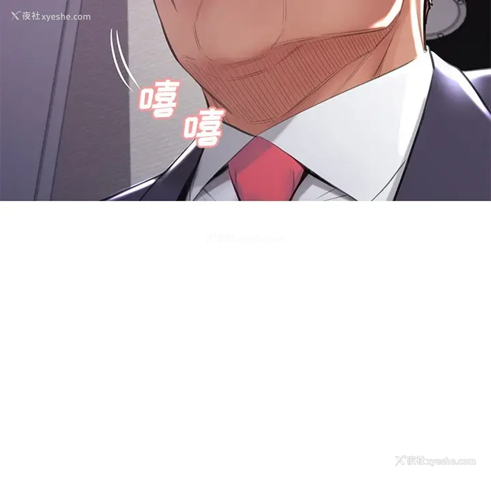 109P - 俏儿媳（媳妇单身中）