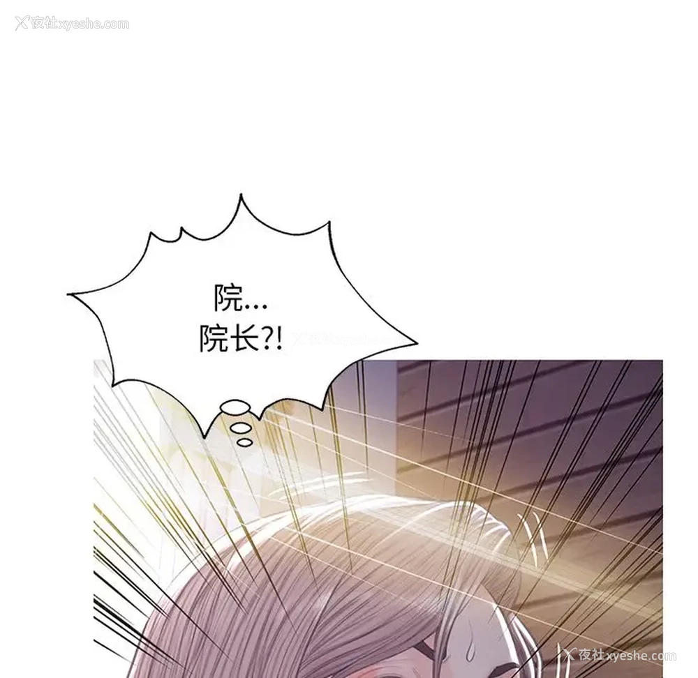 110P - 俏儿媳（媳妇单身中）