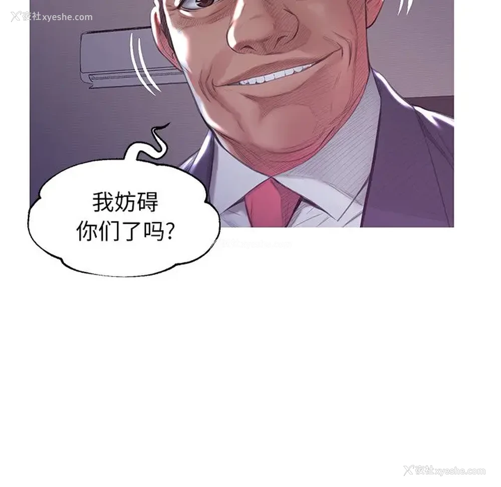 118P - 俏儿媳（媳妇单身中）