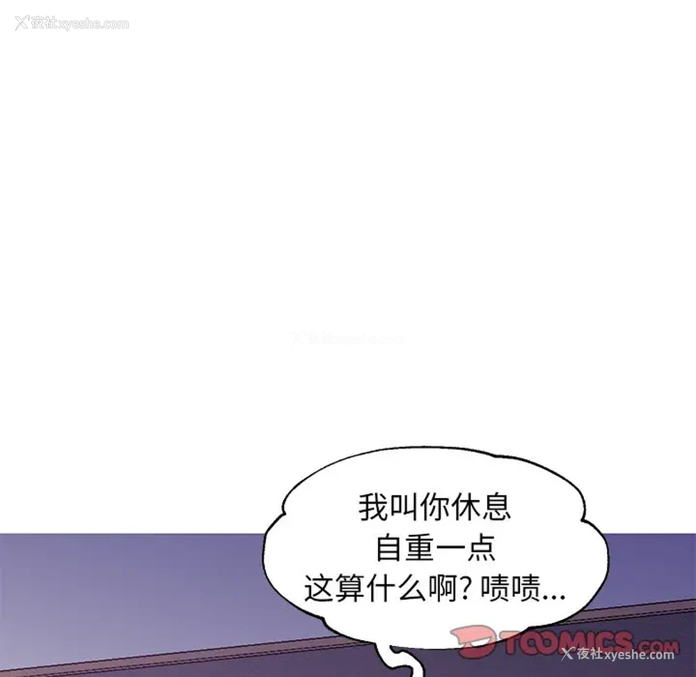 120P - 俏儿媳（媳妇单身中）