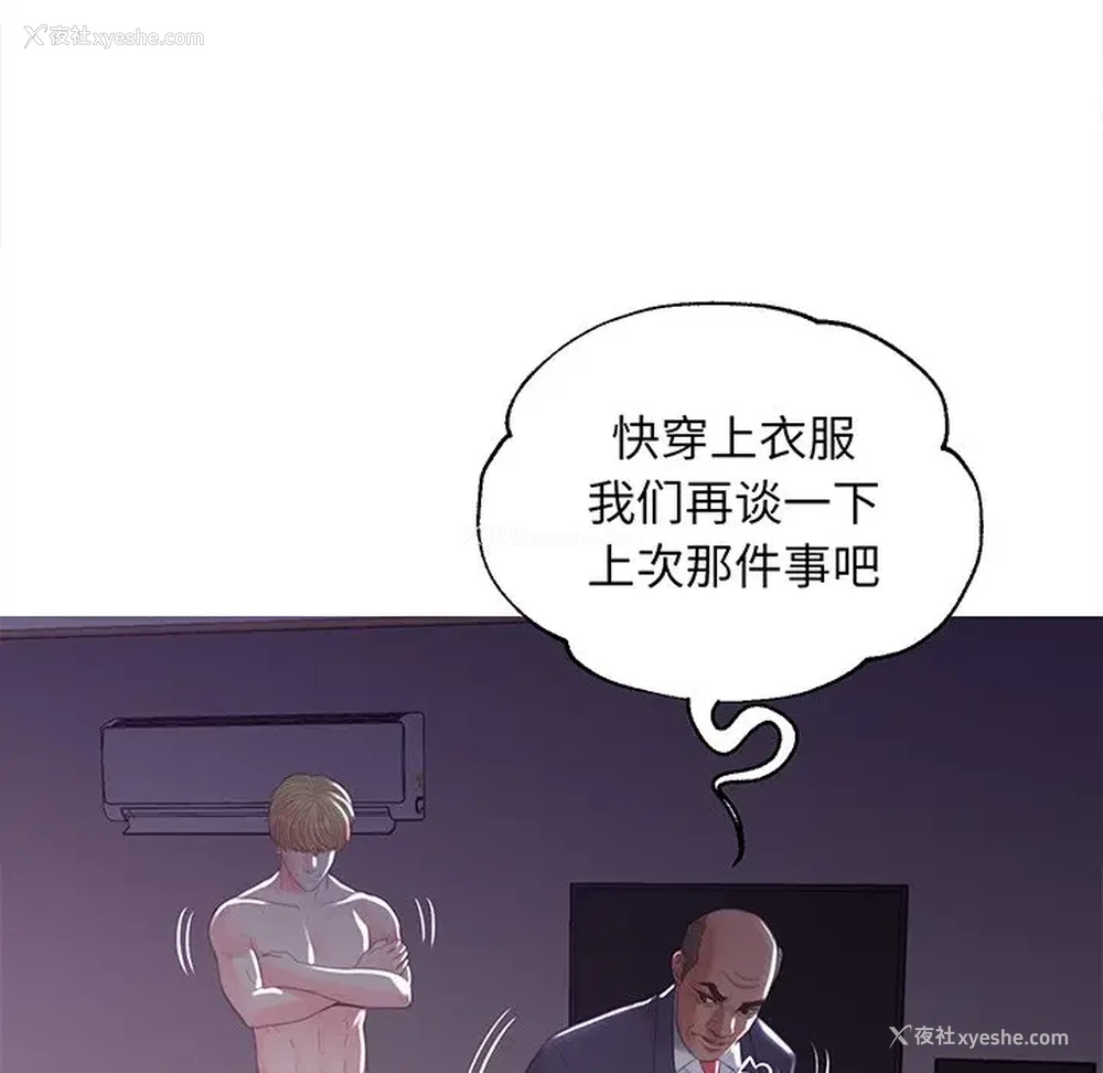 123P - 俏儿媳（媳妇单身中）