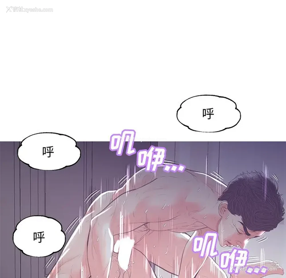 127P - 俏儿媳（媳妇单身中）