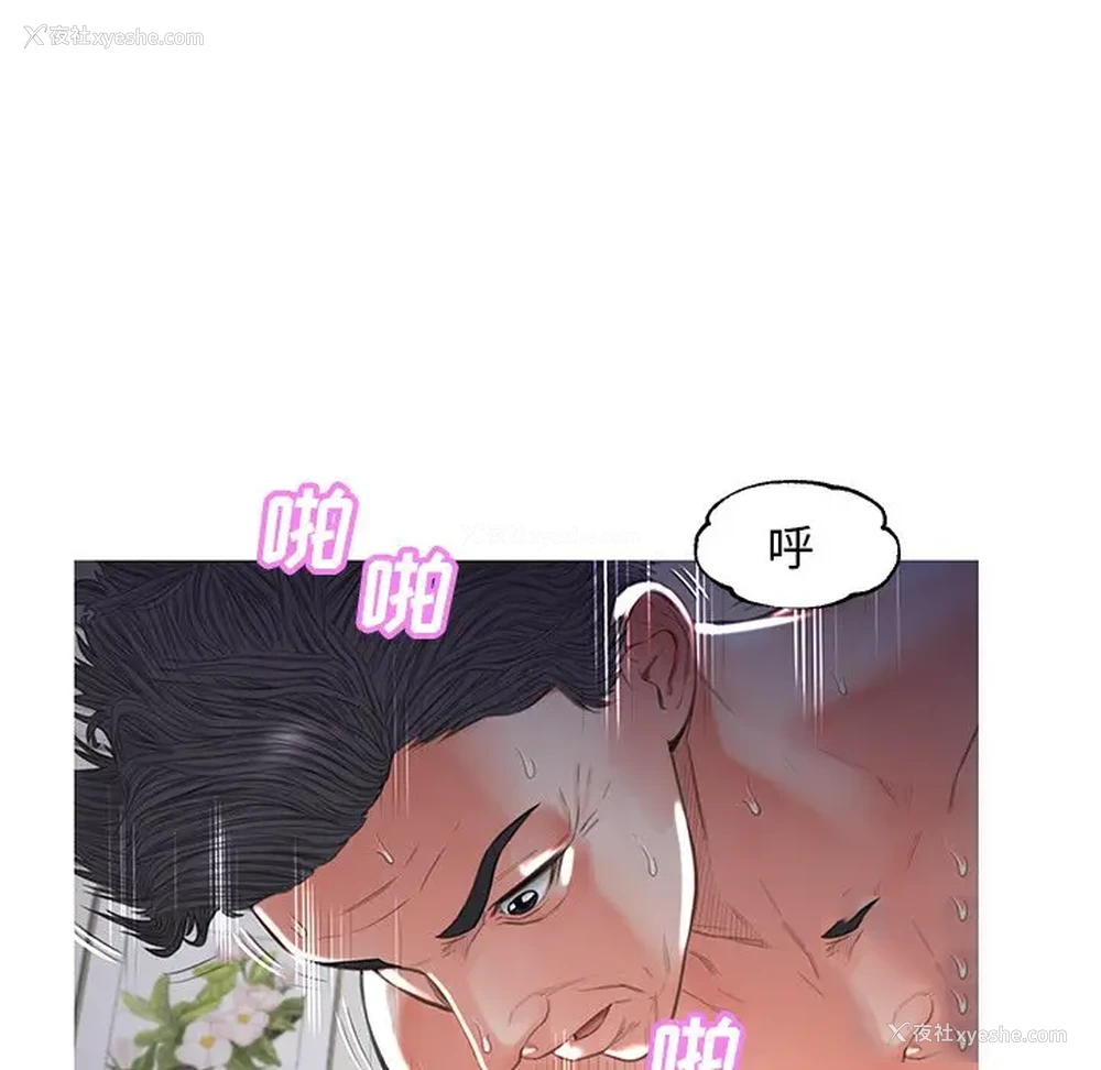 133P - 俏儿媳（媳妇单身中）