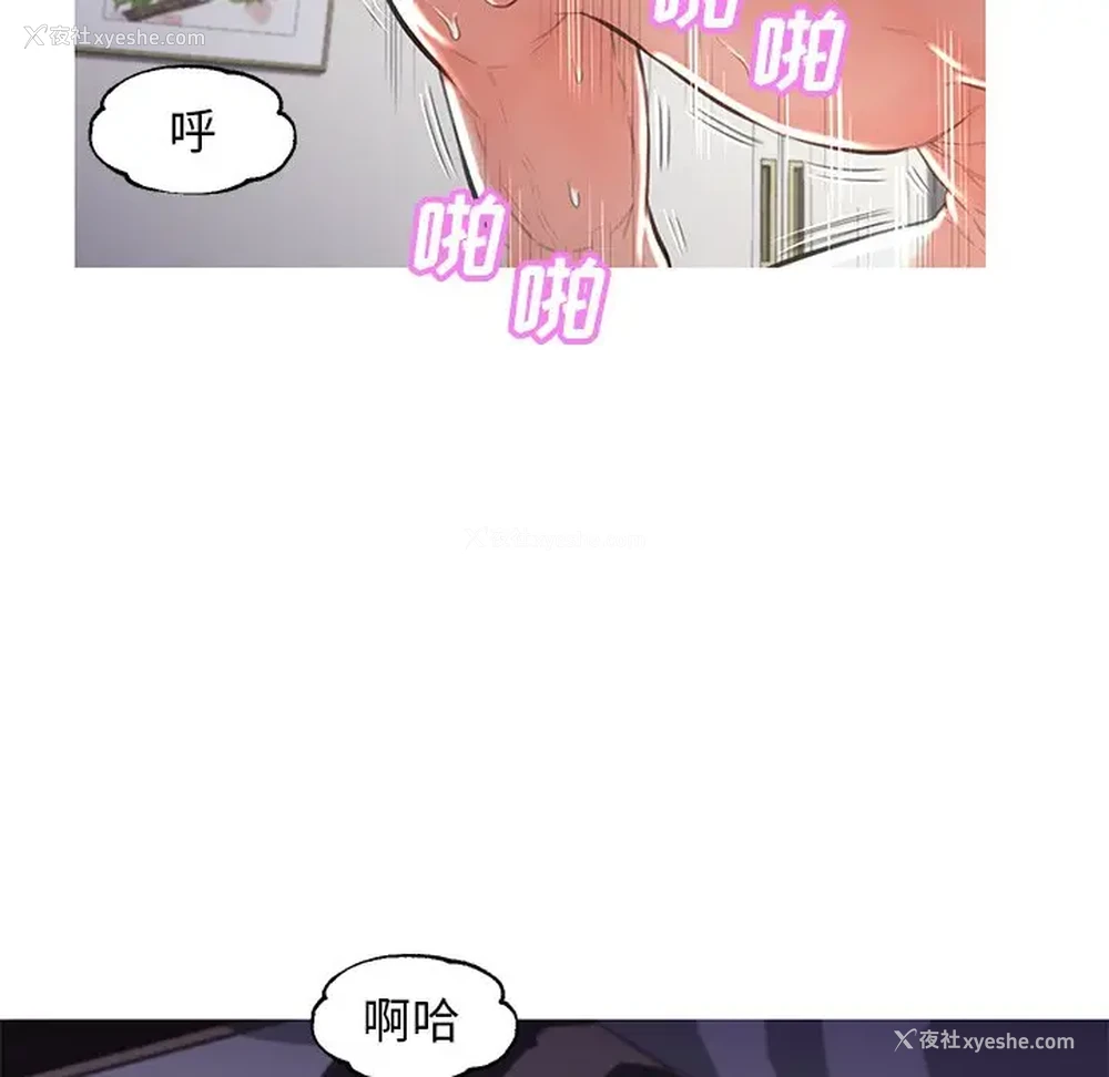 134P - 俏儿媳（媳妇单身中）