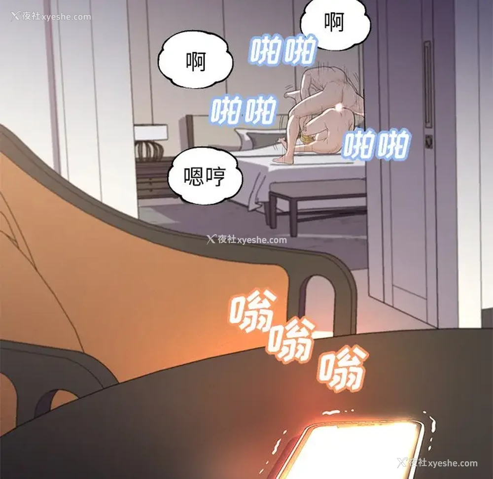 137P - 俏儿媳（媳妇单身中）