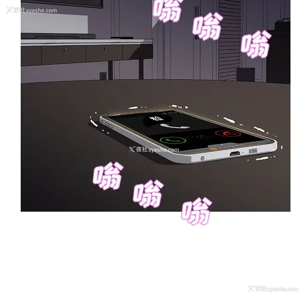 139P - 俏儿媳（媳妇单身中）