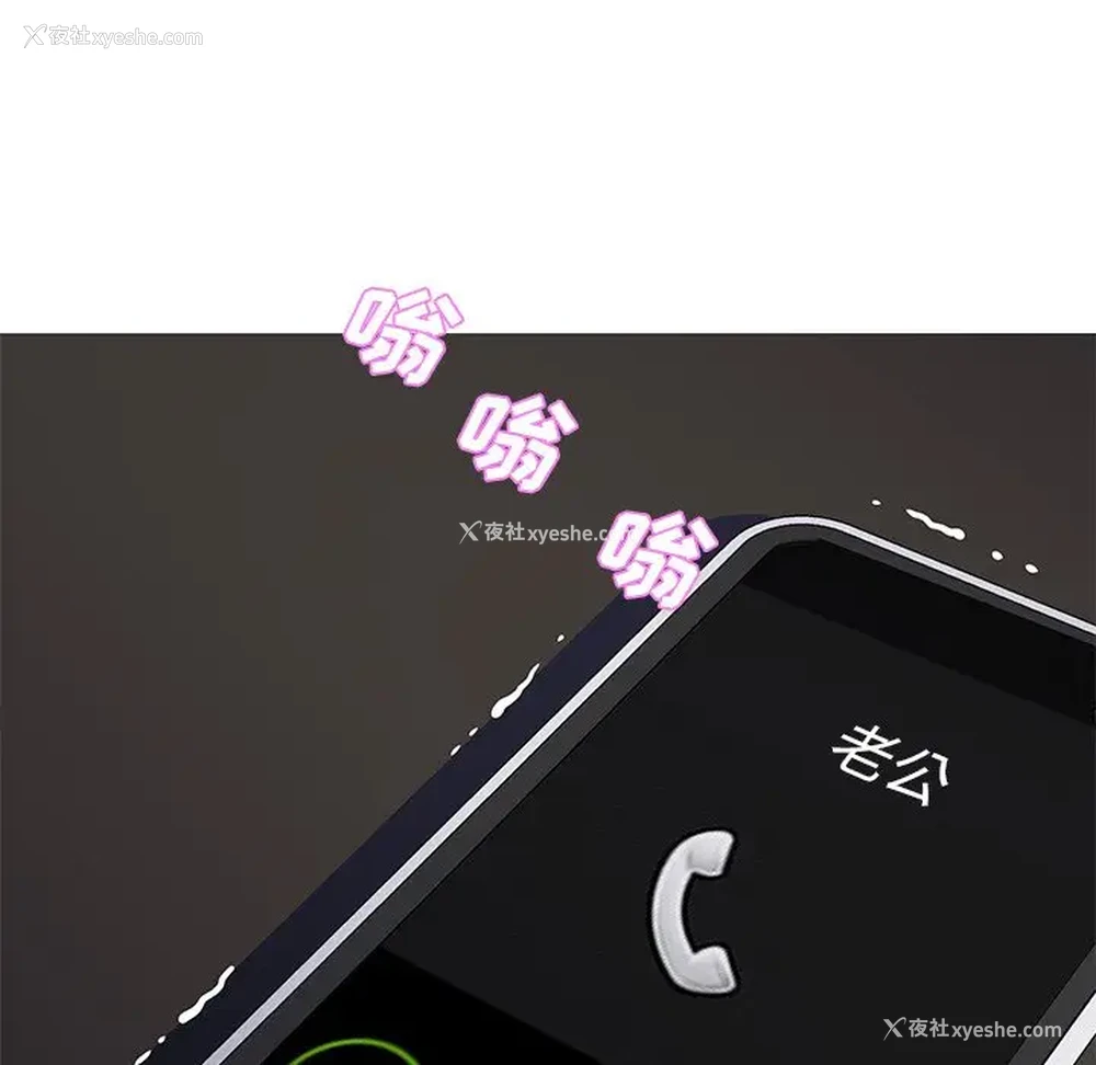 140P - 俏儿媳（媳妇单身中）