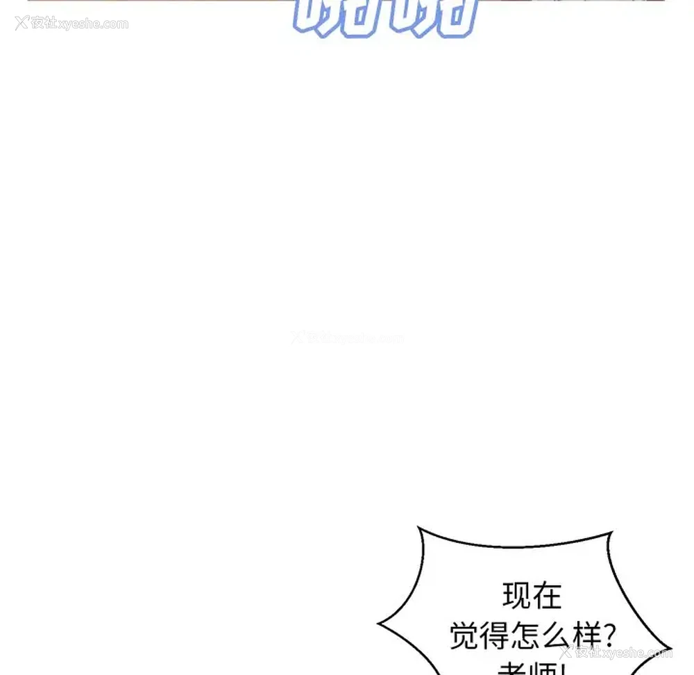 16P - 俏儿媳（媳妇单身中）