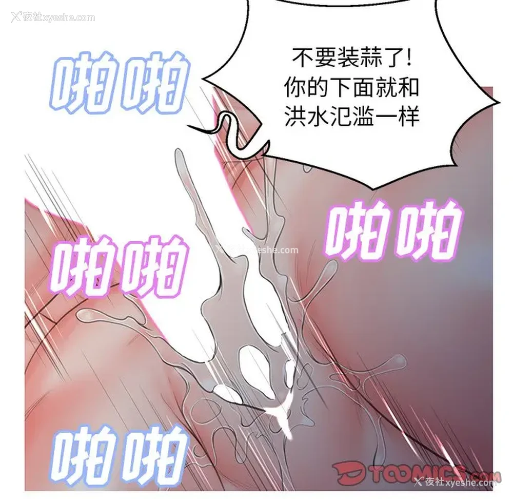 20P - 俏儿媳（媳妇单身中）