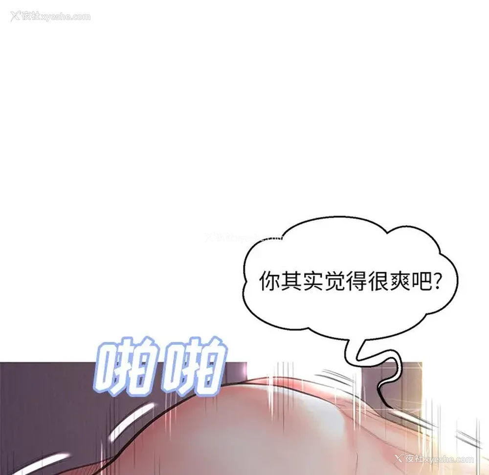 21P - 俏儿媳（媳妇单身中）