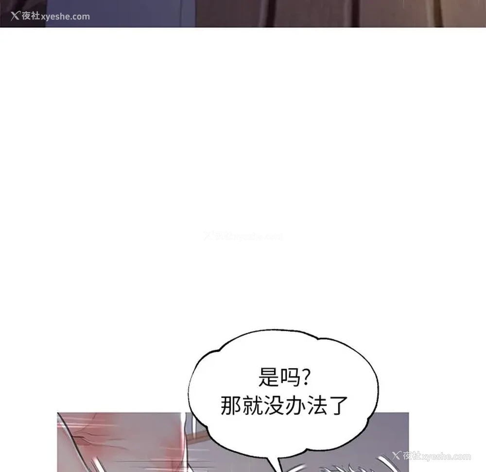 24P - 俏儿媳（媳妇单身中）