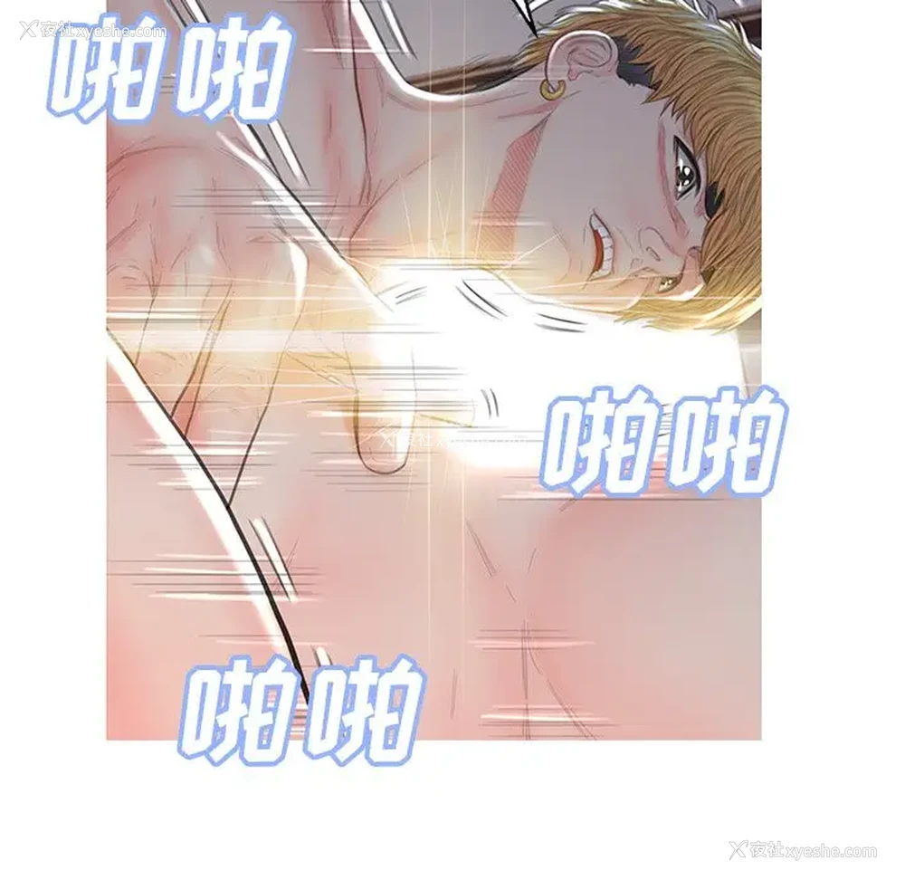 25P - 俏儿媳（媳妇单身中）