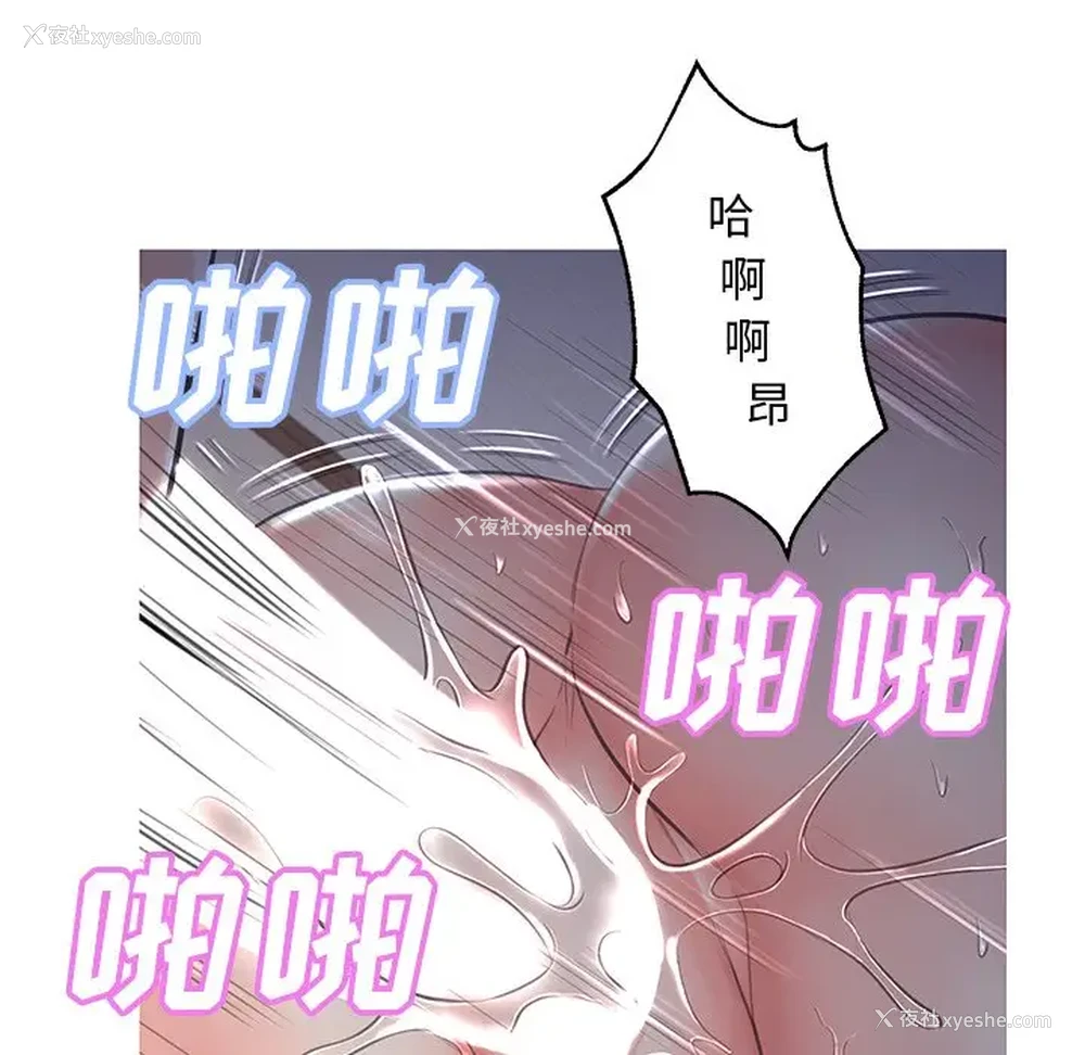 28P - 俏儿媳（媳妇单身中）