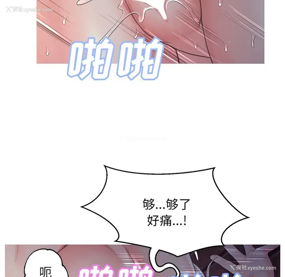 29P - 俏儿媳（媳妇单身中）