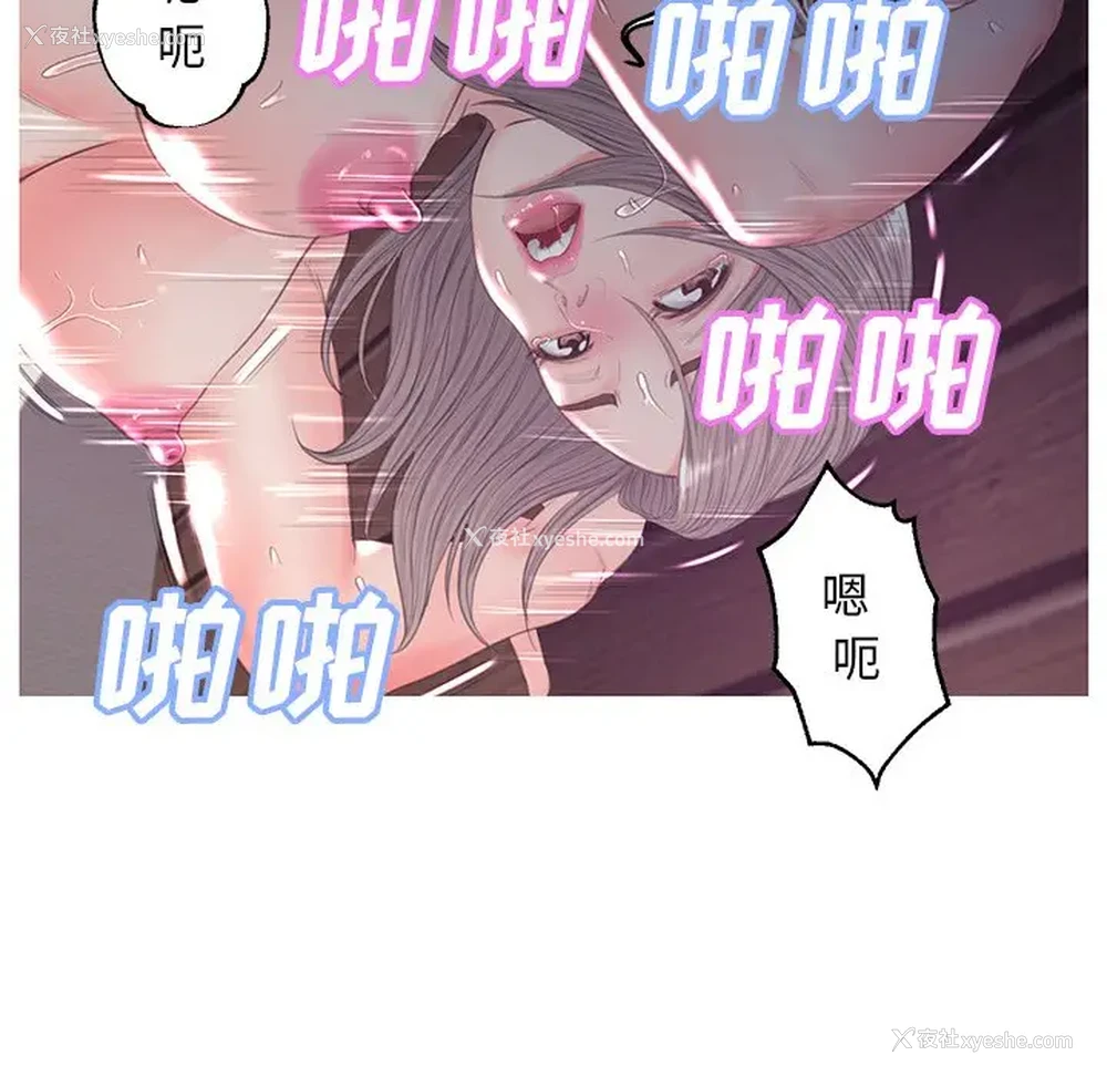 30P - 俏儿媳（媳妇单身中）