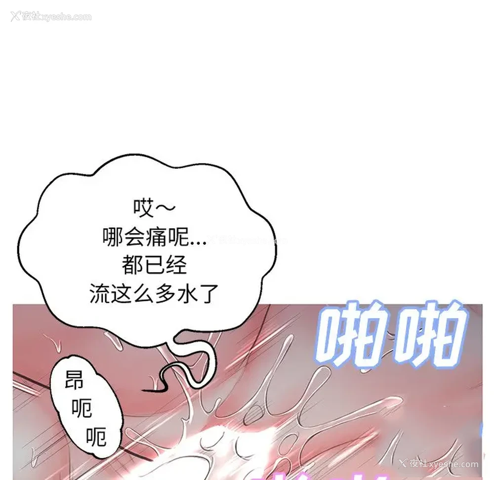 31P - 俏儿媳（媳妇单身中）