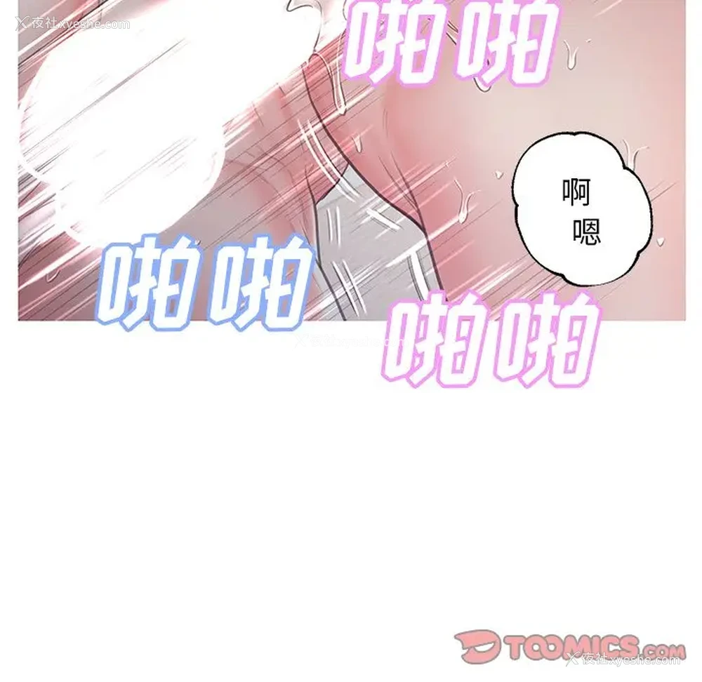 32P - 俏儿媳（媳妇单身中）