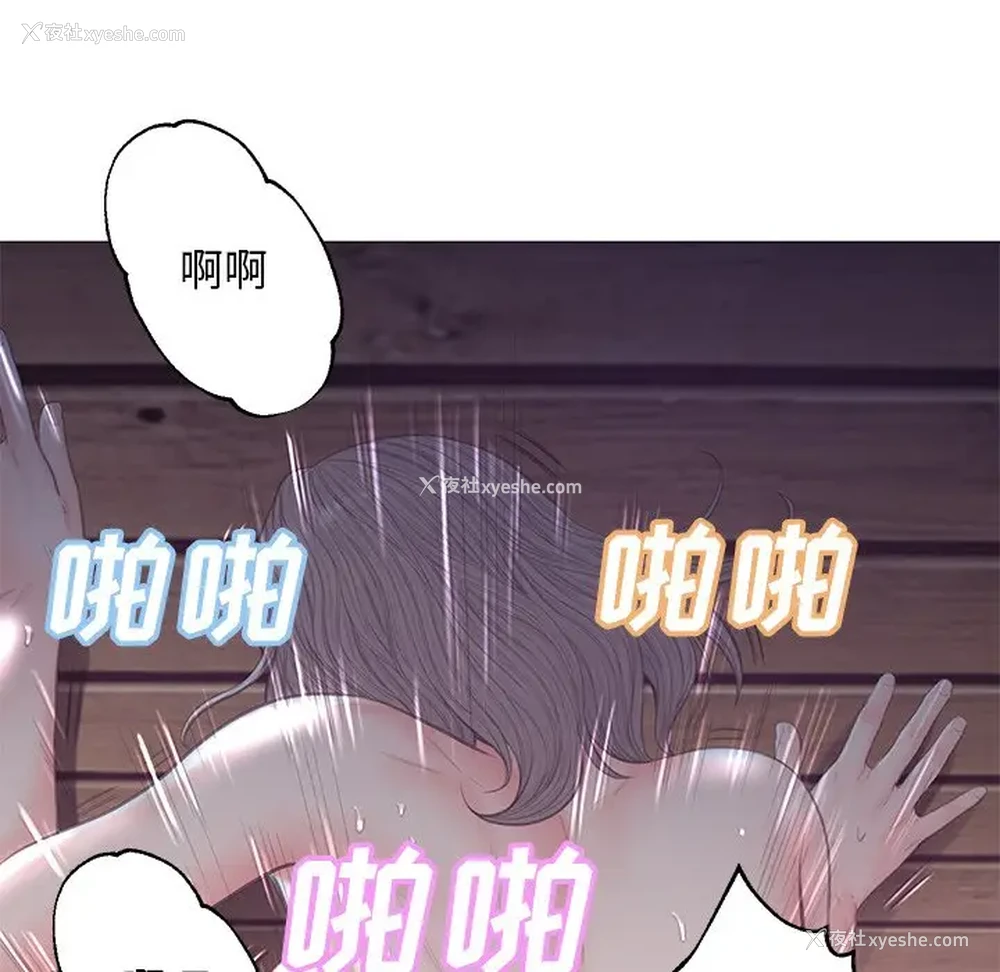 33P - 俏儿媳（媳妇单身中）