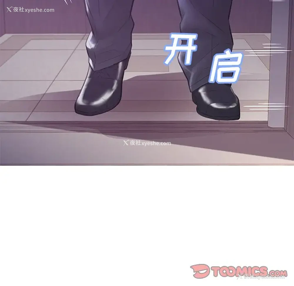 38P - 俏儿媳（媳妇单身中）