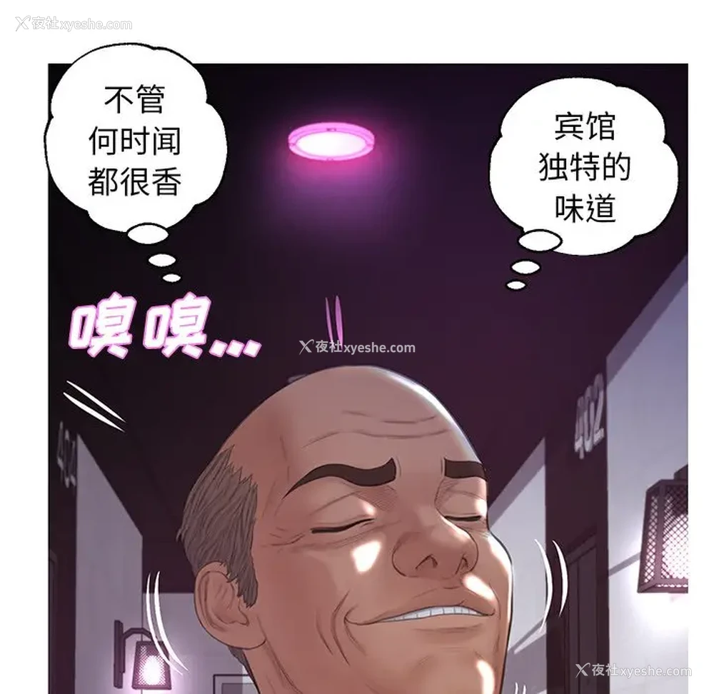 41P - 俏儿媳（媳妇单身中）