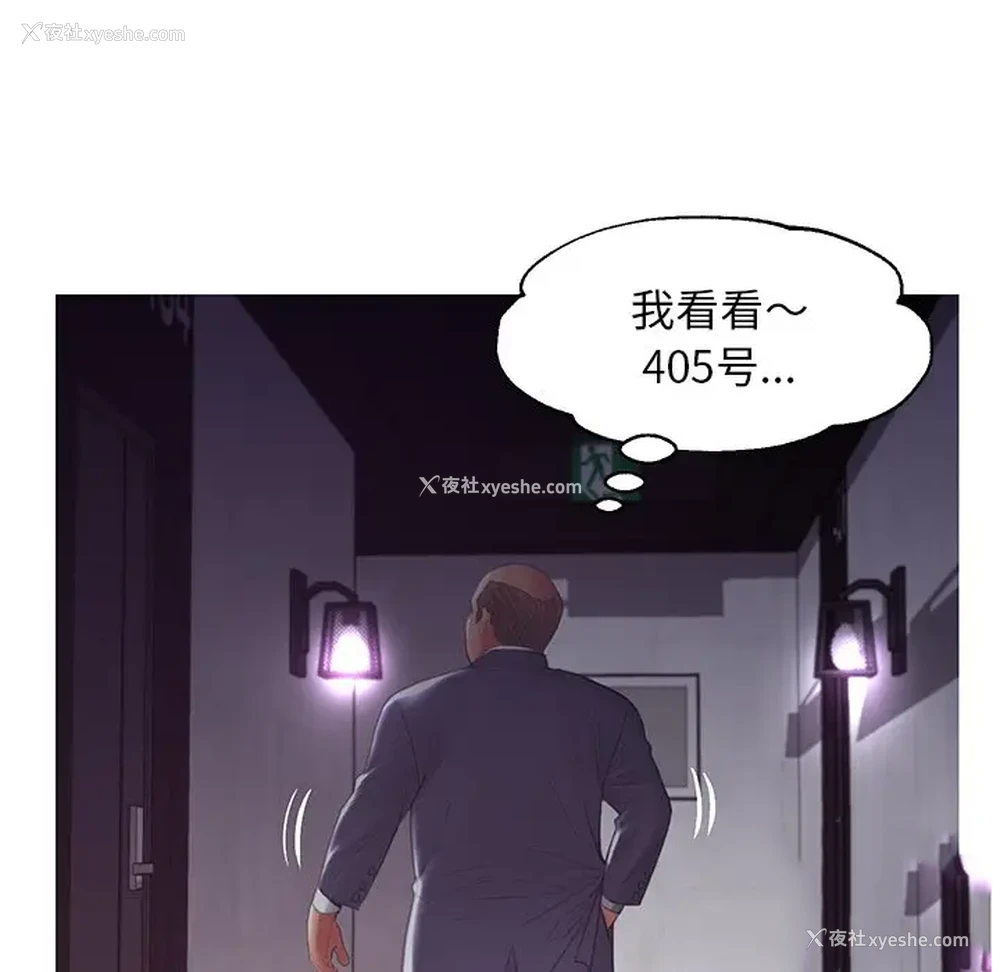 43P - 俏儿媳（媳妇单身中）
