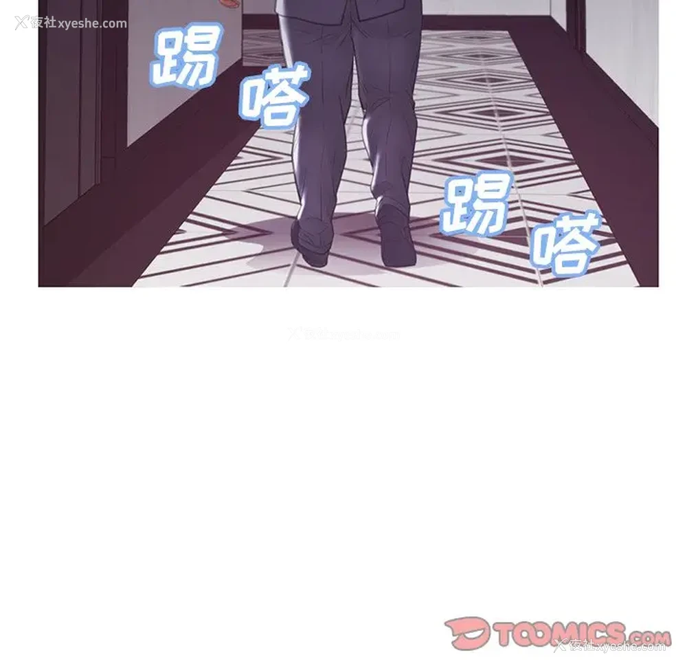 44P - 俏儿媳（媳妇单身中）