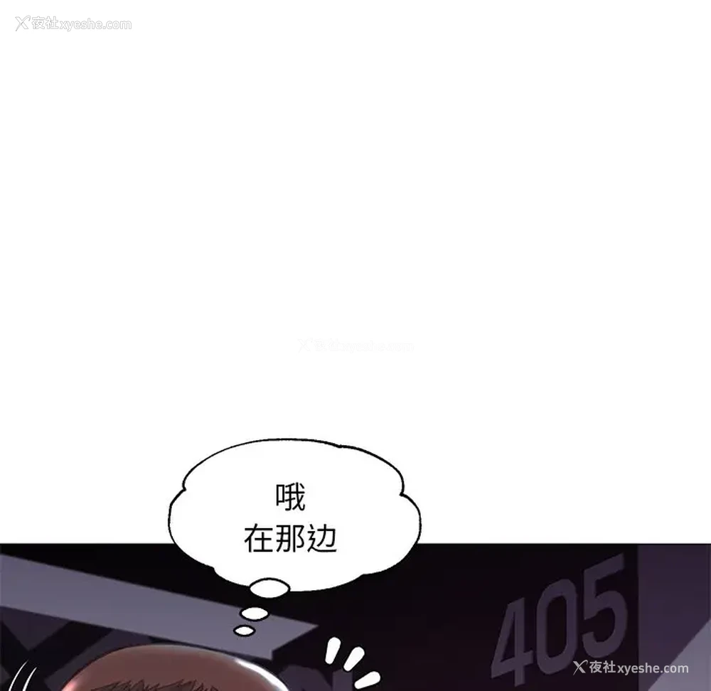 45P - 俏儿媳（媳妇单身中）