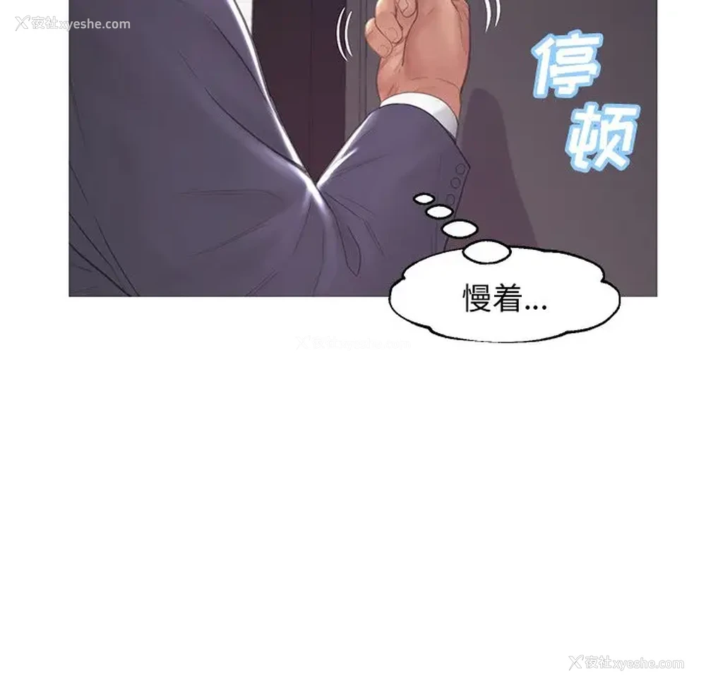 48P - 俏儿媳（媳妇单身中）