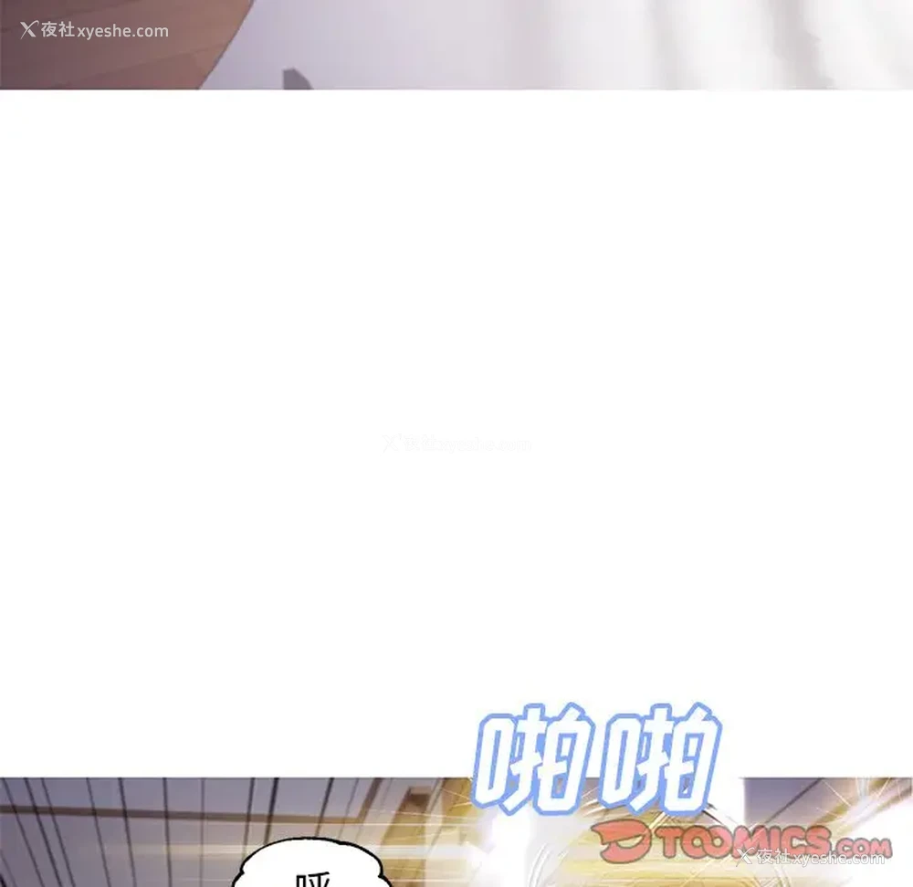 56P - 俏儿媳（媳妇单身中）