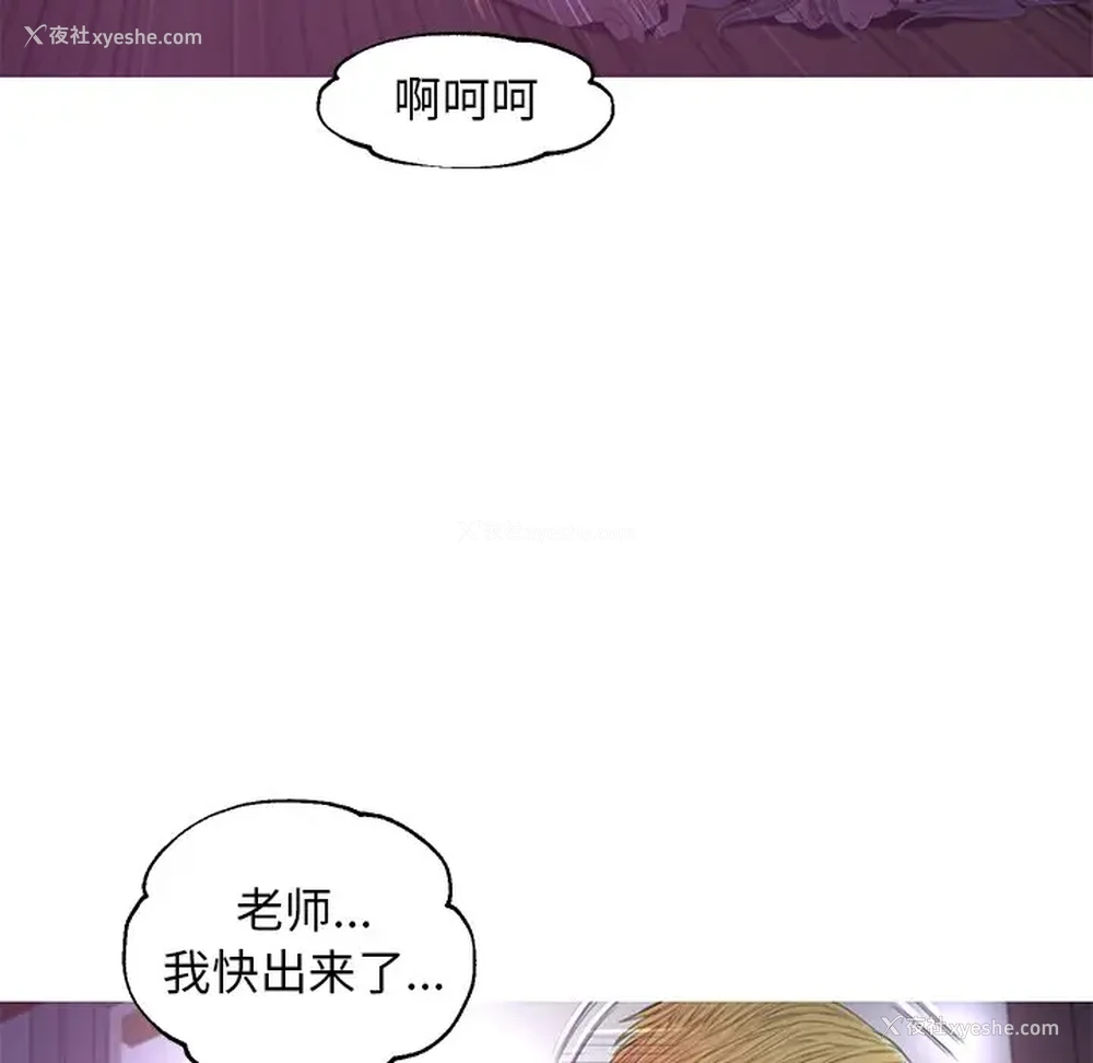 58P - 俏儿媳（媳妇单身中）