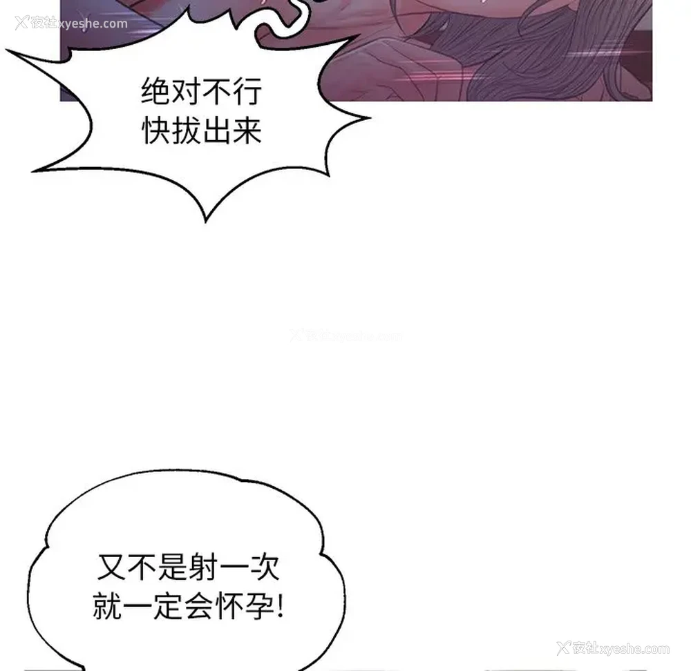 64P - 俏儿媳（媳妇单身中）