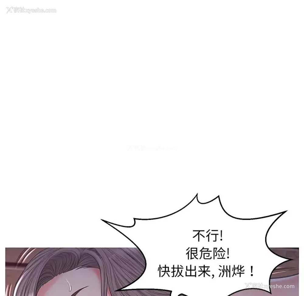 65P - 俏儿媳（媳妇单身中）