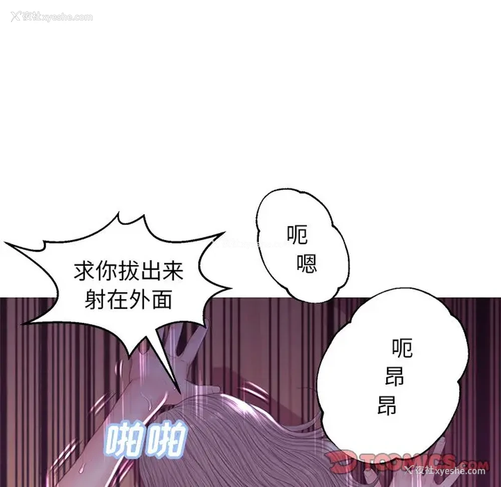 67P - 俏儿媳（媳妇单身中）