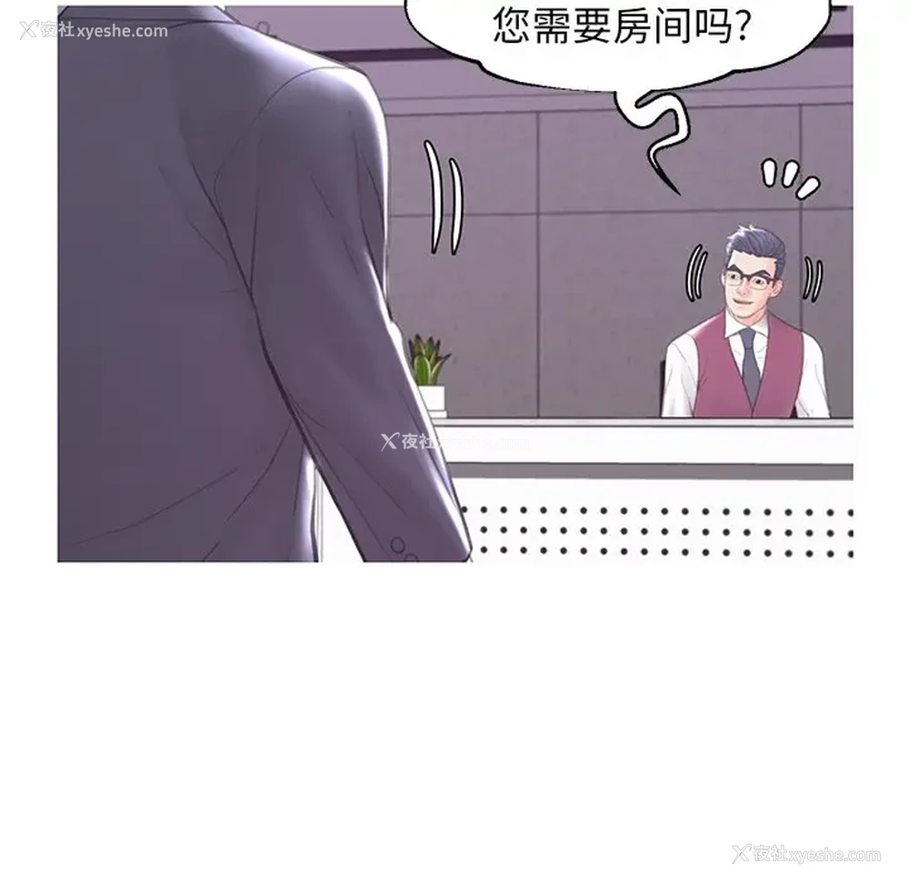 6P - 俏儿媳（媳妇单身中）