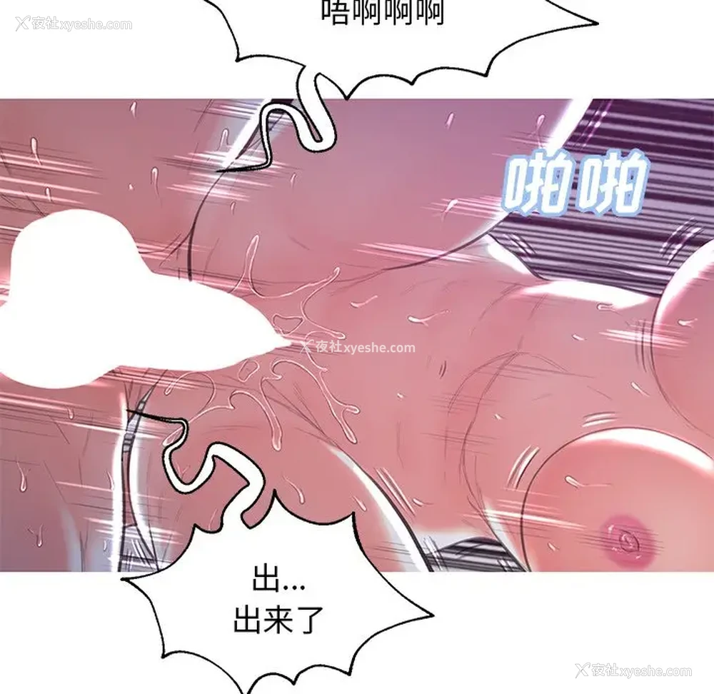 70P - 俏儿媳（媳妇单身中）