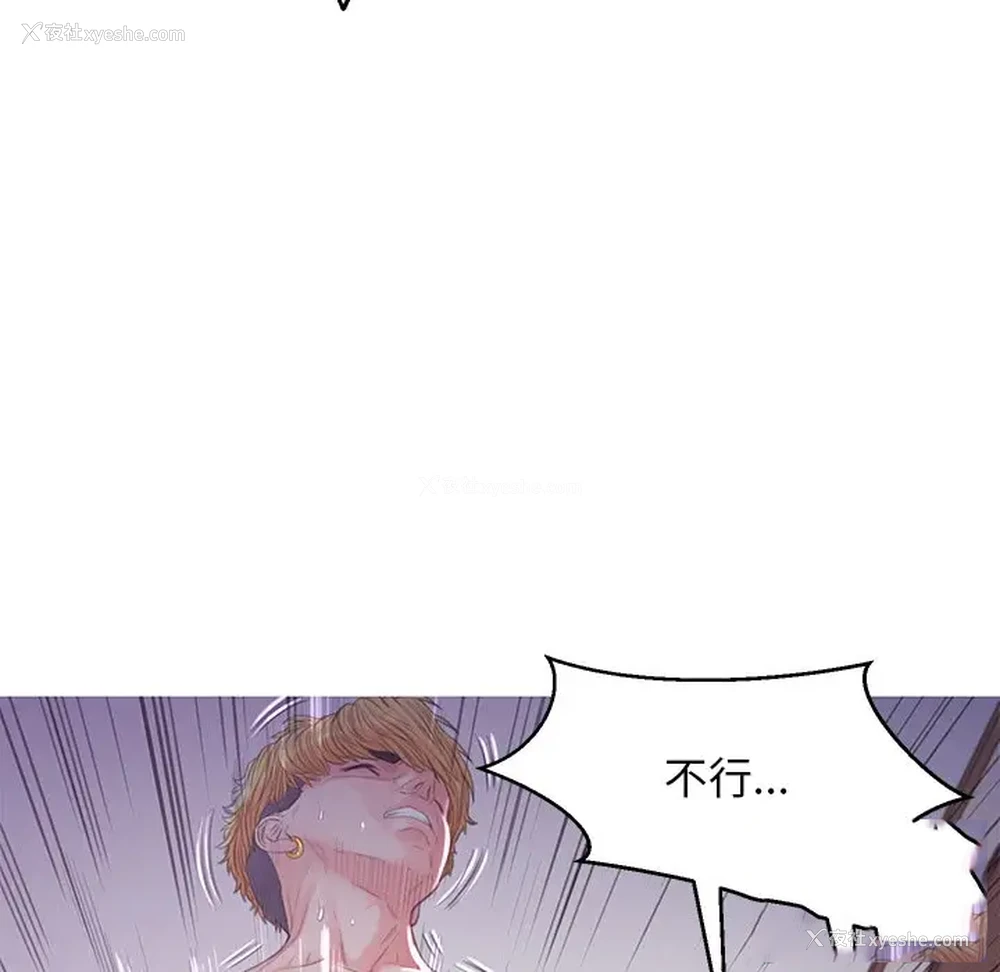 71P - 俏儿媳（媳妇单身中）