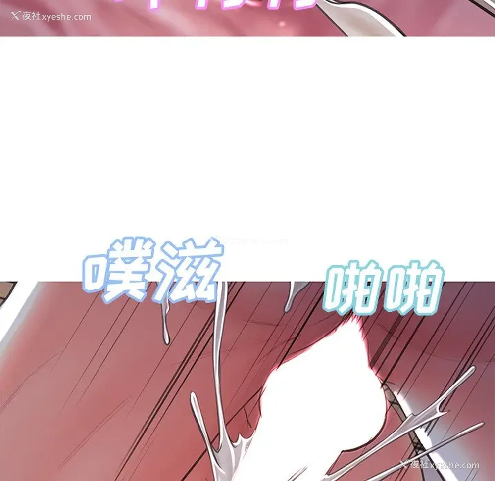 74P - 俏儿媳（媳妇单身中）