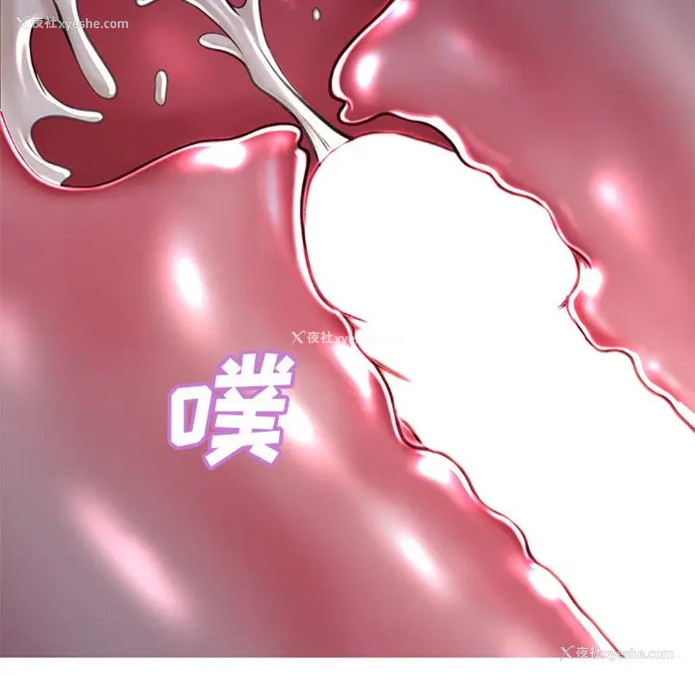 77P - 俏儿媳（媳妇单身中）