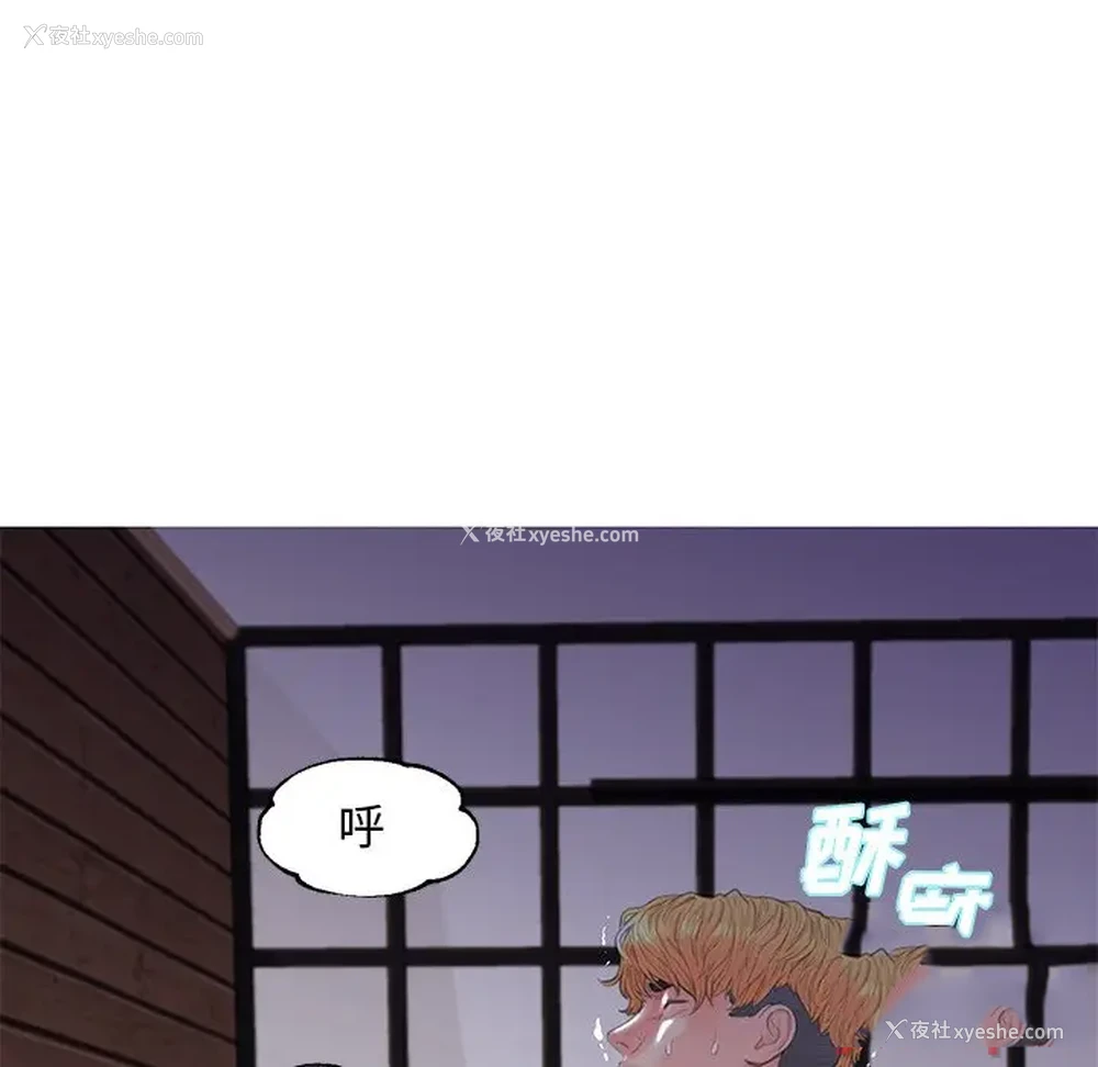 78P - 俏儿媳（媳妇单身中）