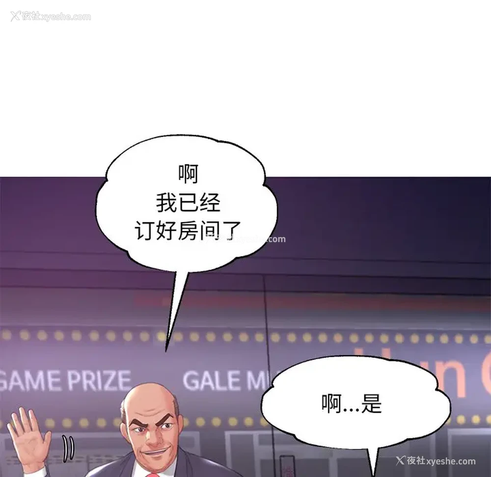 7P - 俏儿媳（媳妇单身中）