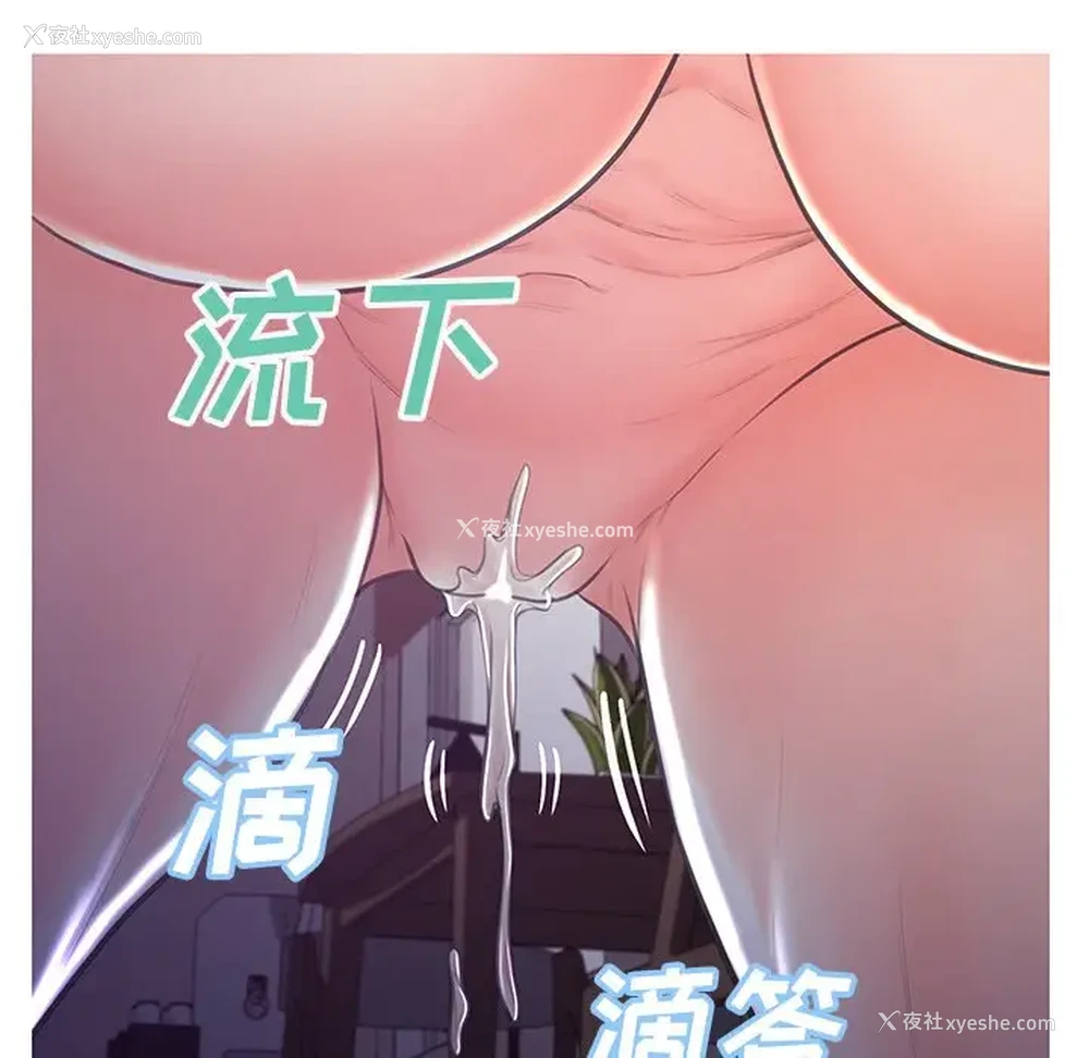 83P - 俏儿媳（媳妇单身中）