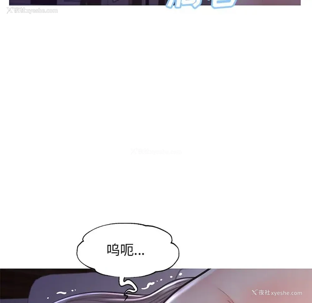84P - 俏儿媳（媳妇单身中）
