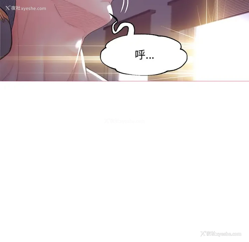 87P - 俏儿媳（媳妇单身中）