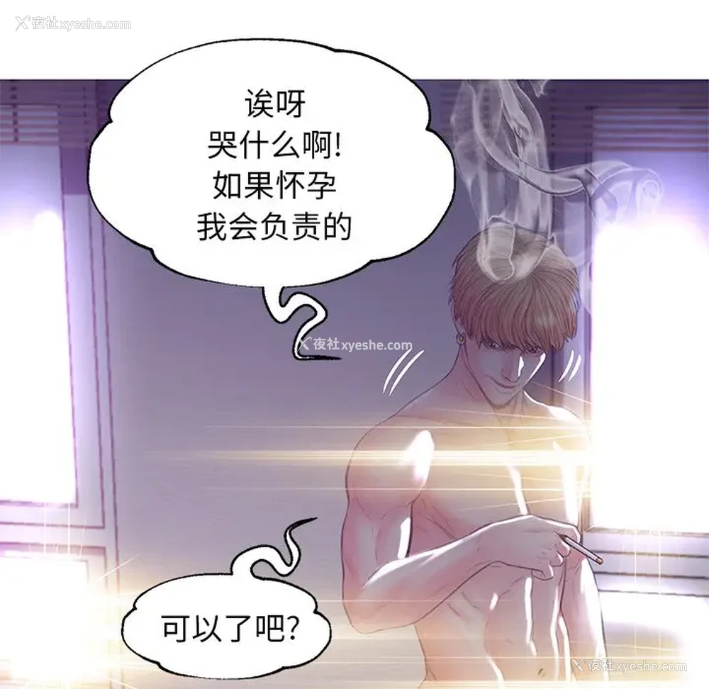 88P - 俏儿媳（媳妇单身中）