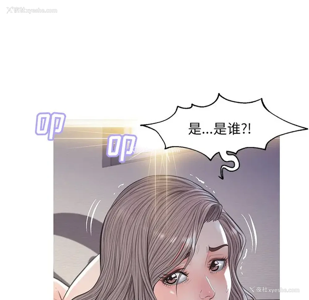 93P - 俏儿媳（媳妇单身中）