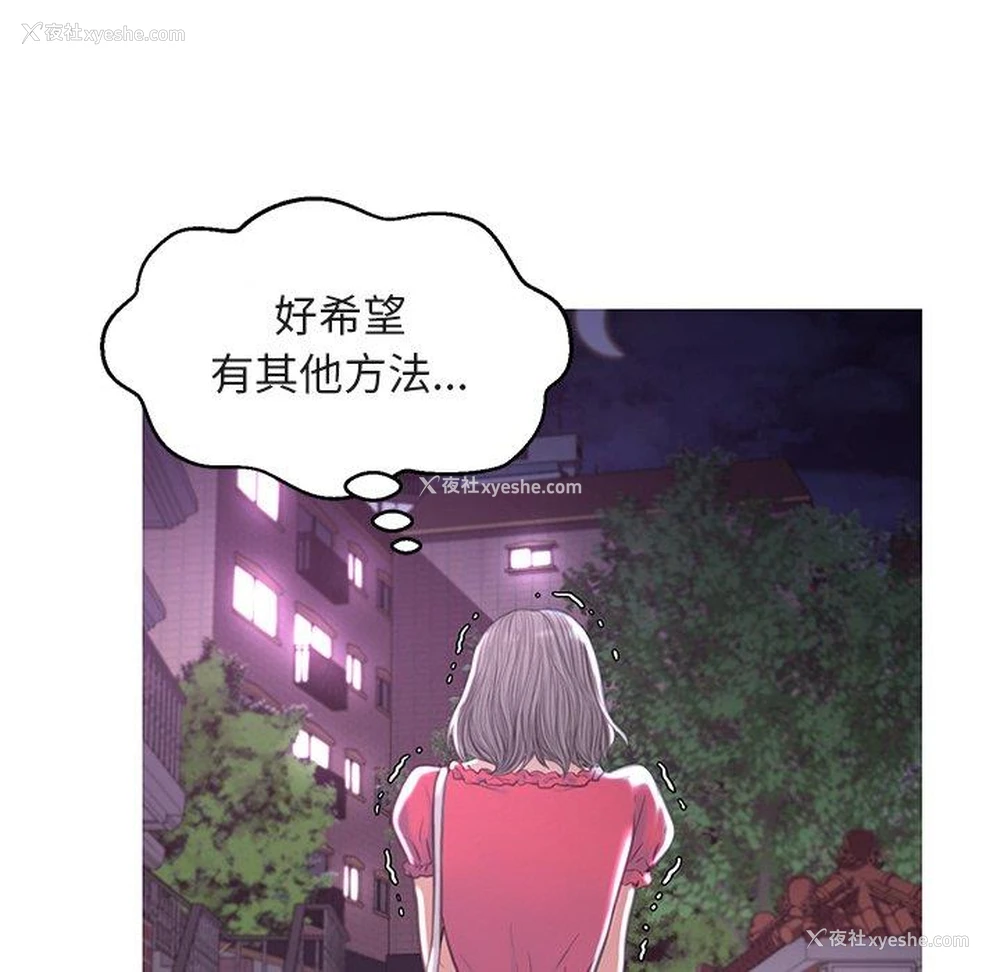 100P - 俏儿媳（媳妇单身中）