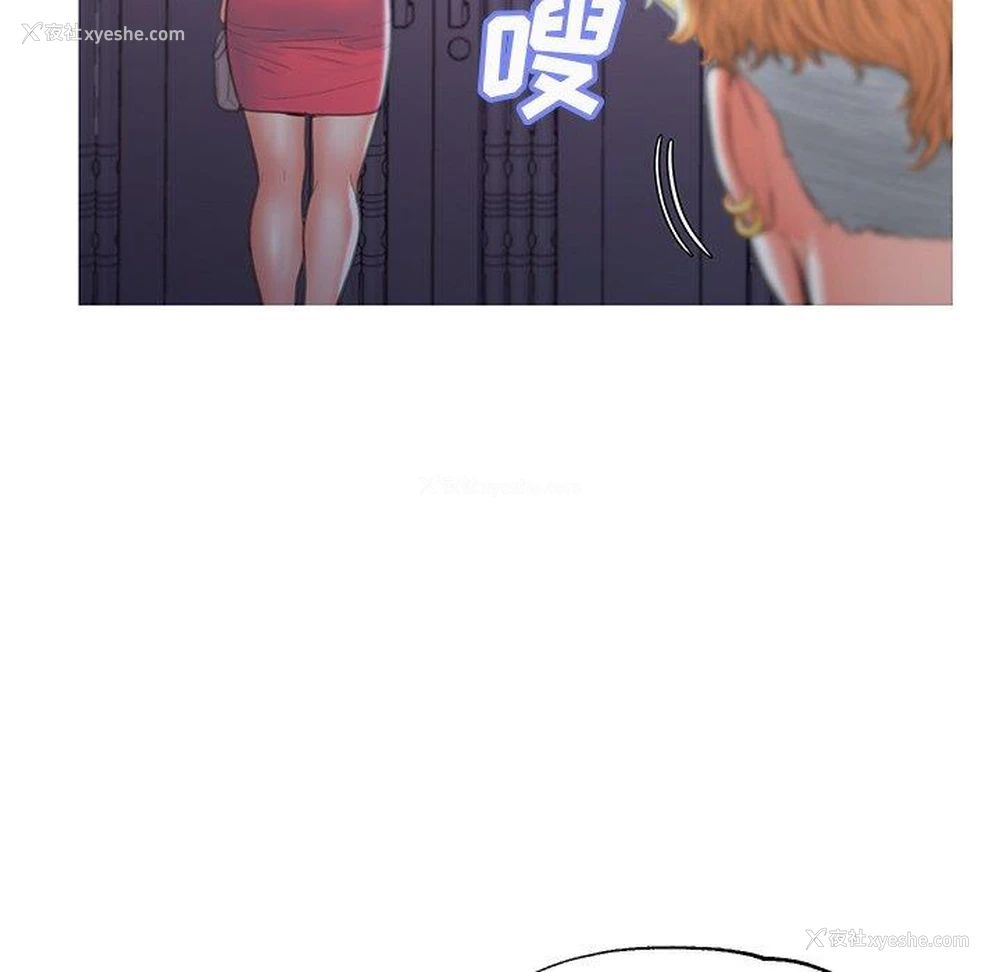 107P - 俏儿媳（媳妇单身中）