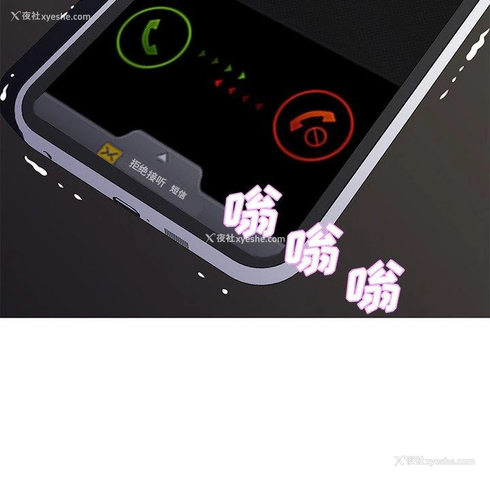 10P - 俏儿媳（媳妇单身中）