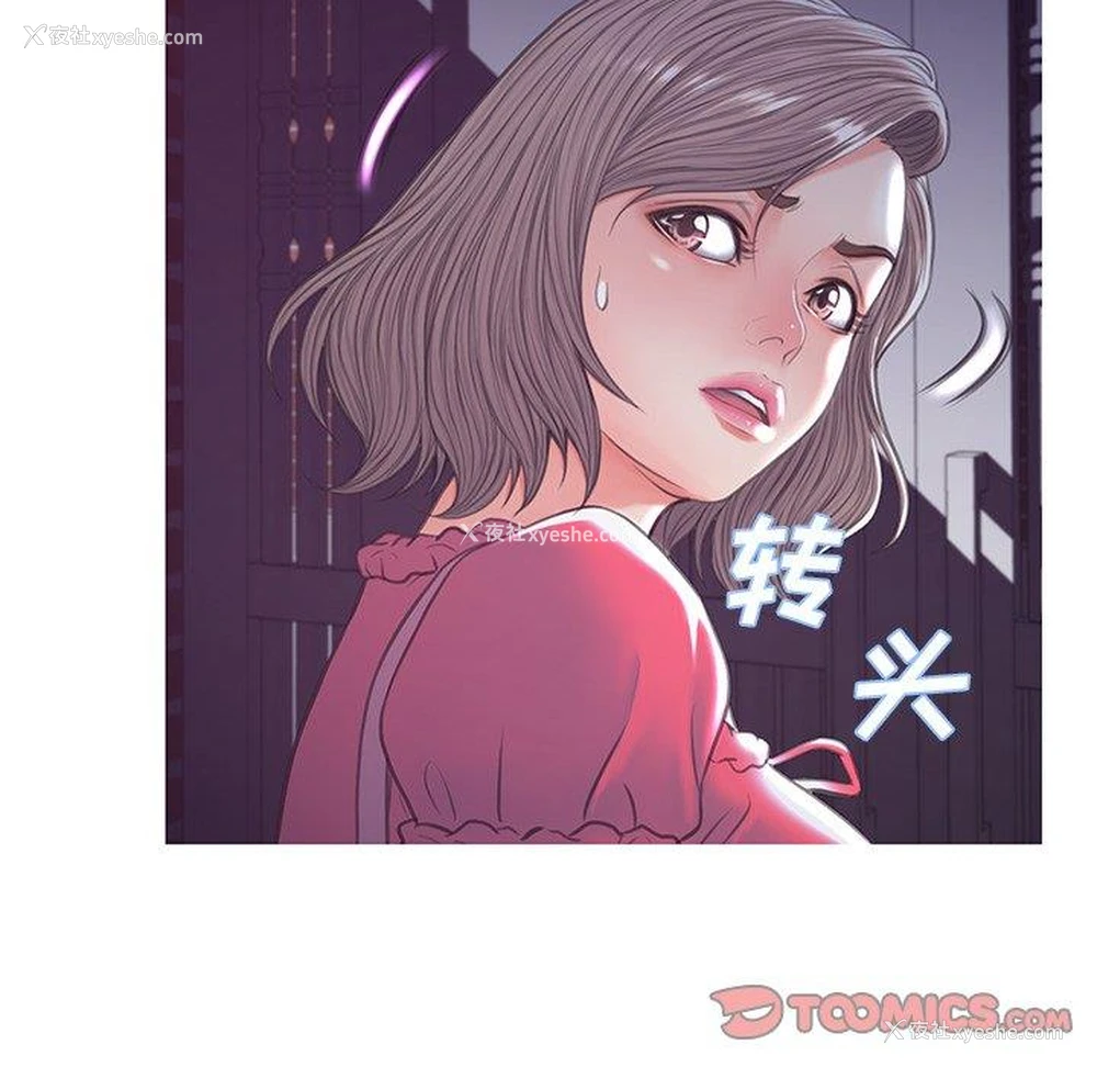 110P - 俏儿媳（媳妇单身中）